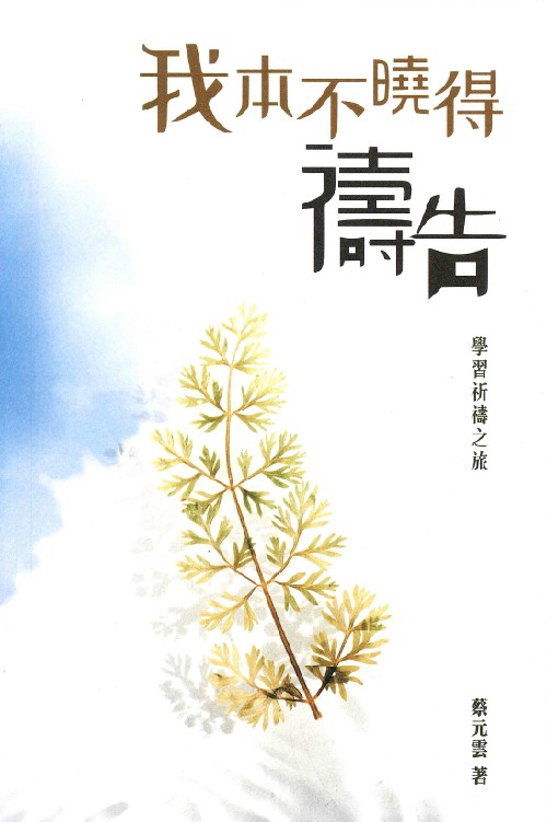 Book Preview