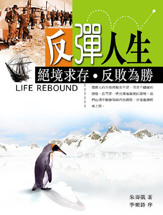 Book Preview