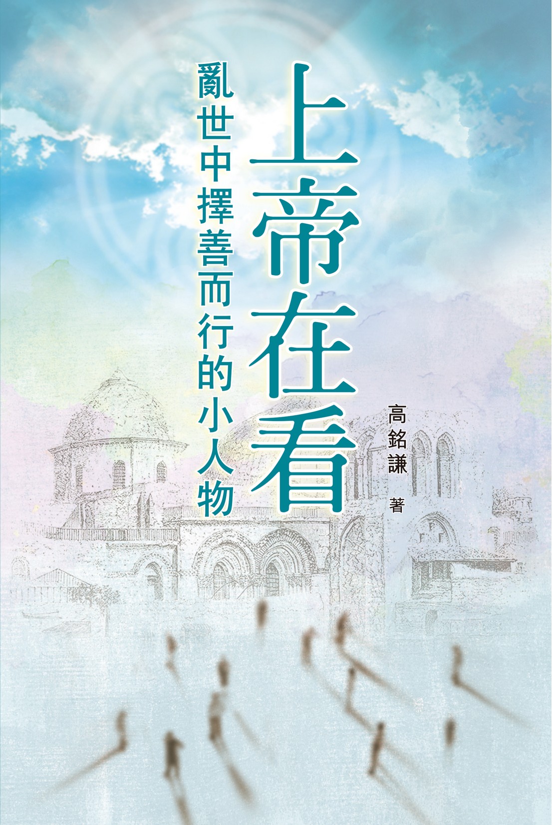 Book Preview