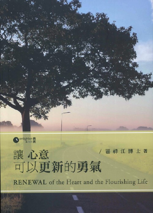 Book Preview
