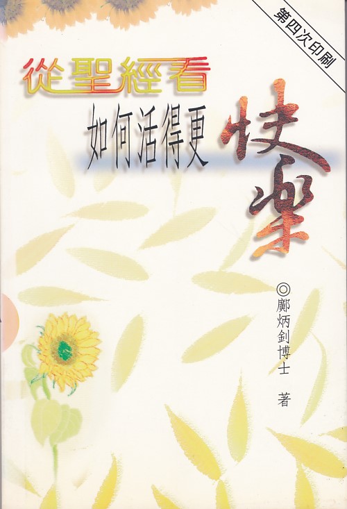 Book Preview