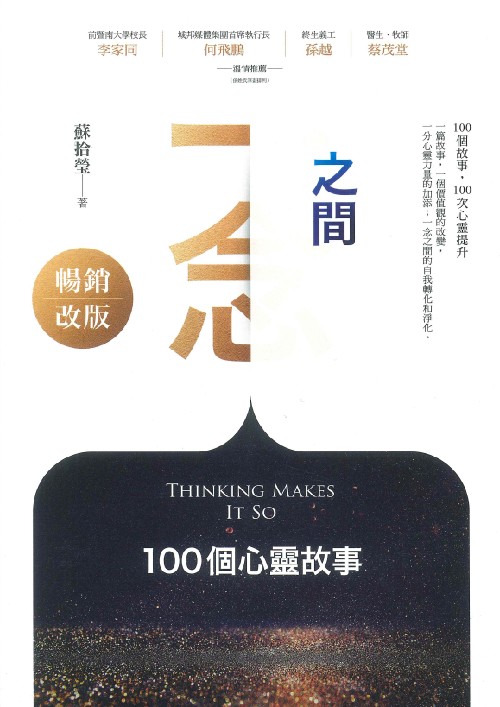 Book Preview