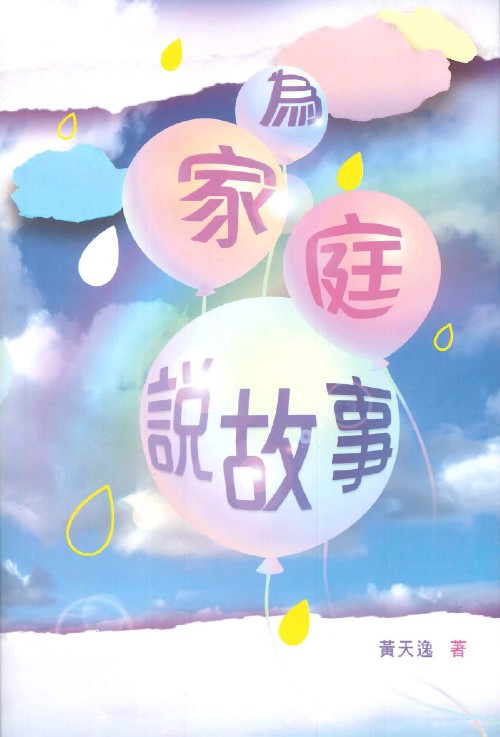 Book Preview