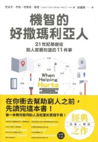 Book Preview