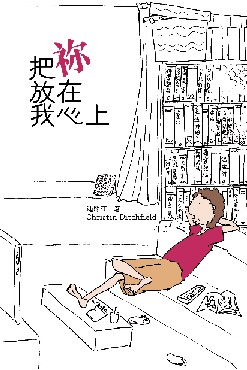 Book Preview