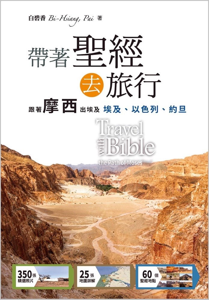 Book Preview