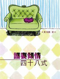 Book Preview