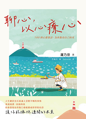 Book Preview