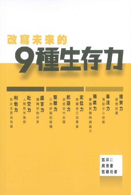 Book Preview