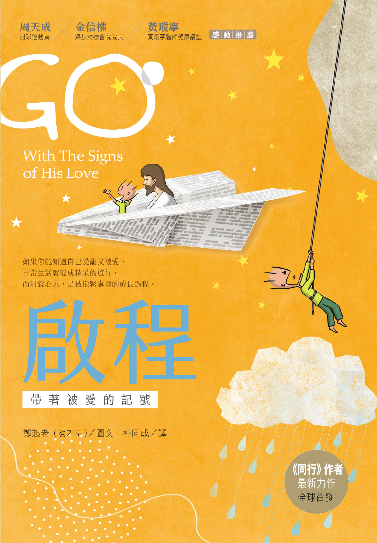 Book Preview