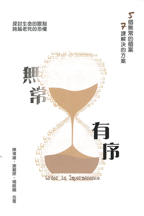 Book Preview