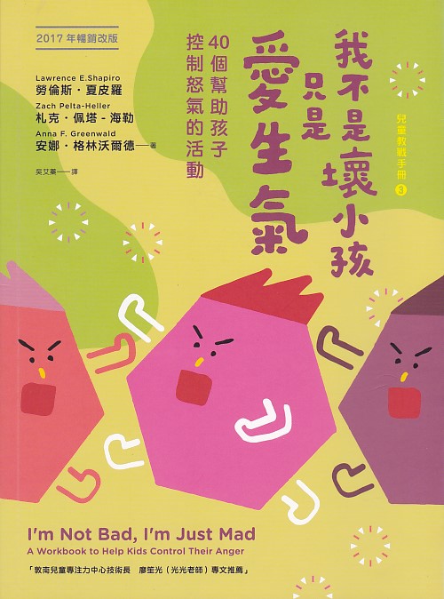 Book Preview